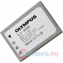 Аккумулятор для Olympus LI-80B (Battery Pack)