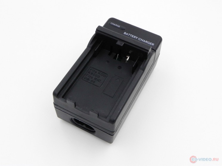 Зарядное устройство DBC для Kodak Klic-8000