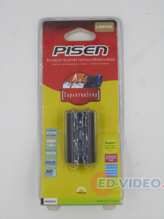 Аккумулятор Pisen for Samsung SB-LSM160 (Battery Pack)