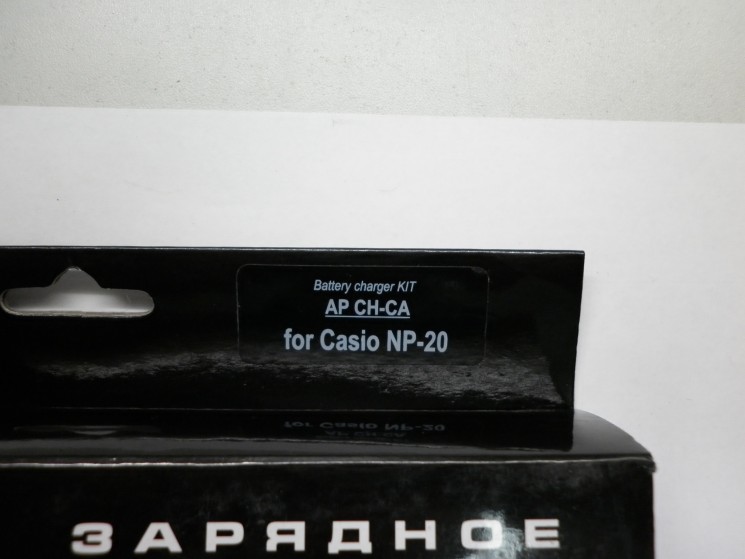 Зарядное устройство AcmePower модель AP CH-CA (для аккумулятора Casio NP-20)