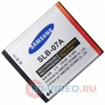 Аккумулятор для Samsung SLB-07А (Battery Pack)