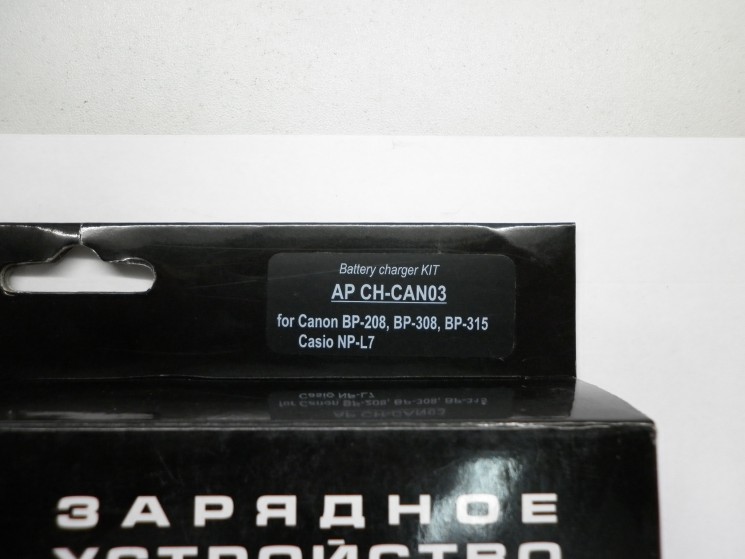 Зарядное устройство AcmePower модель AP CH-CAN03 (для аккумулятора Canon BP-208 / 308 / 315 )