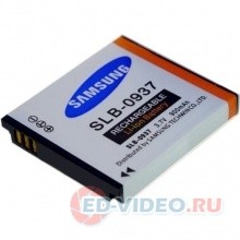 Аккумулятор для Samsung SLB-0937 (Battery Pack)
