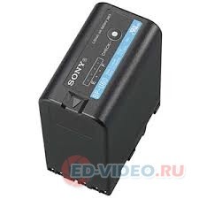 Аккумулятор для Sony BP-U60 (Battery Pack)