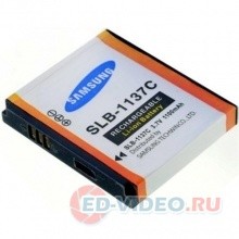 Аккумулятор для Samsung SLB-1137C (Battery Pack)