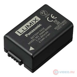 Аккумулятор для Panasonic DMW-BMB9E (Battery Pack)