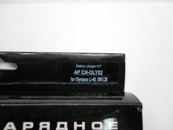 Зарядное устройство 0AcmePower модель AP CH-OLY02 (для аккумулятора Olympus Li-40)