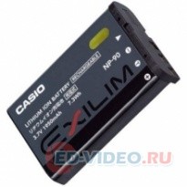Аккумулятор для Casio NP-90  (Battery Pack)
