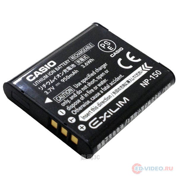 Аккумулятор для Casio NP-150  (Battery Pack)