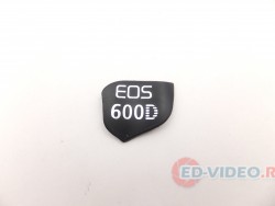 Декоративная наклейка Canon EOS 600D