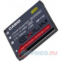 Аккумулятор для Casio NP-110  (Battery Pack)