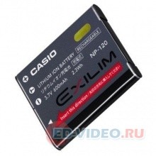Аккумулятор для Casio NP-120  (Battery Pack)