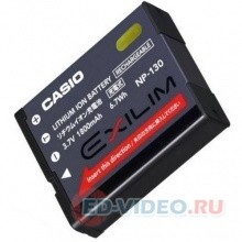 Аккумулятор для Casio NP-130  (Battery Pack)