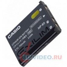 Аккумулятор для Casio NP-80  (Battery Pack)