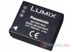 Аккумулятор для Panasonic CGA-S007E (Battery Pack)